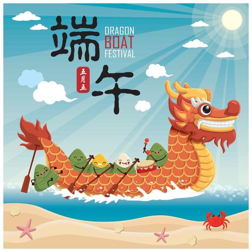 Yingcai ink painting wishes you a happy Dragon Boat Festival